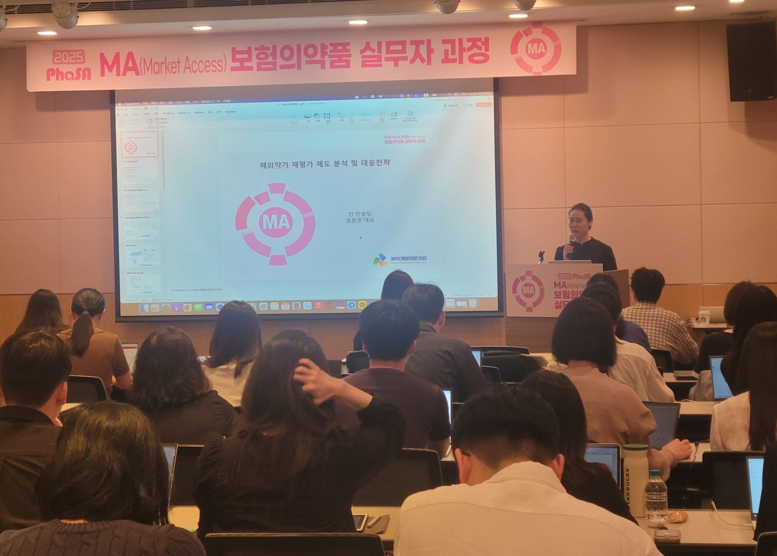 해외약가 재평가 제도 분석 및 대응전략